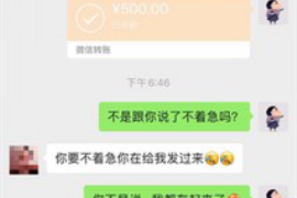 广水讨债公司如何把握上门催款的时机